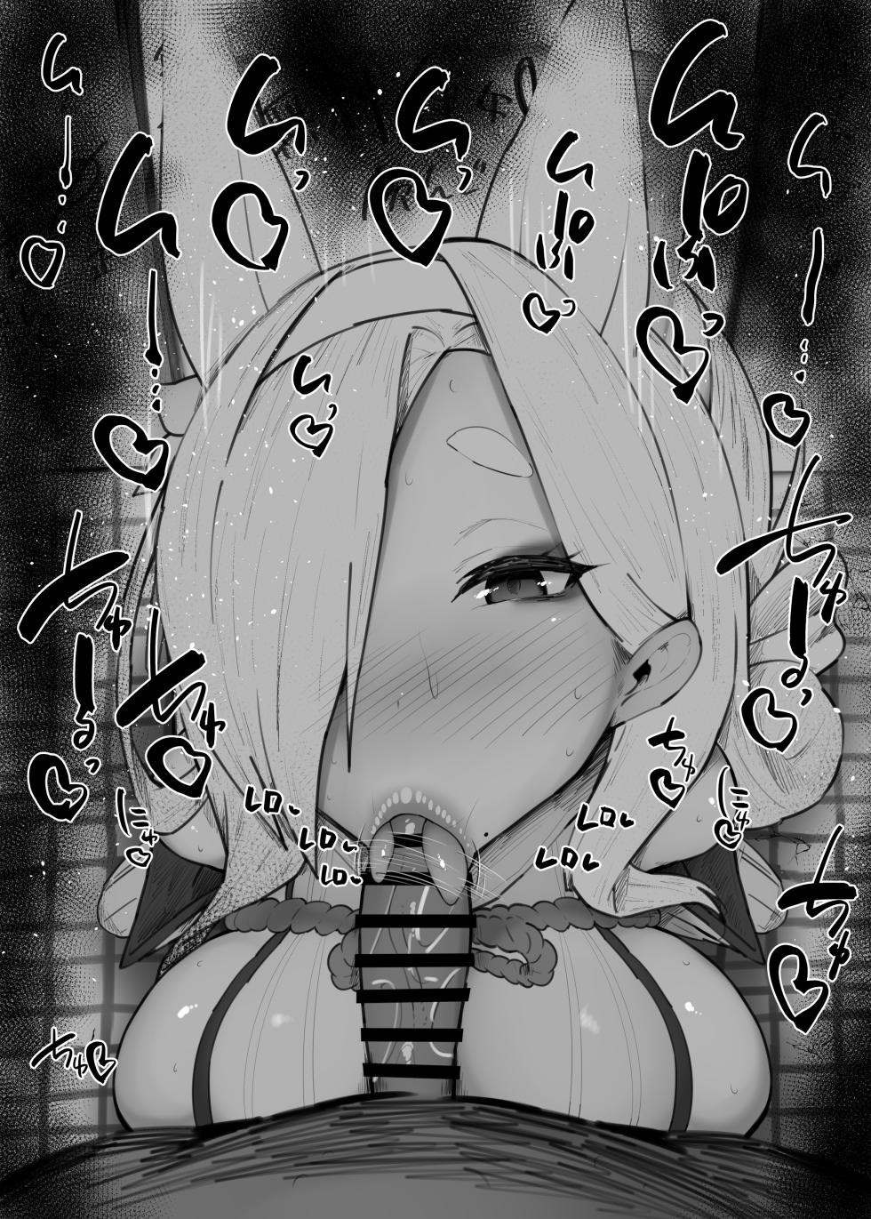 [Kurotama] Fellatio Benjo Matome 156-165 (Various) - Page 10