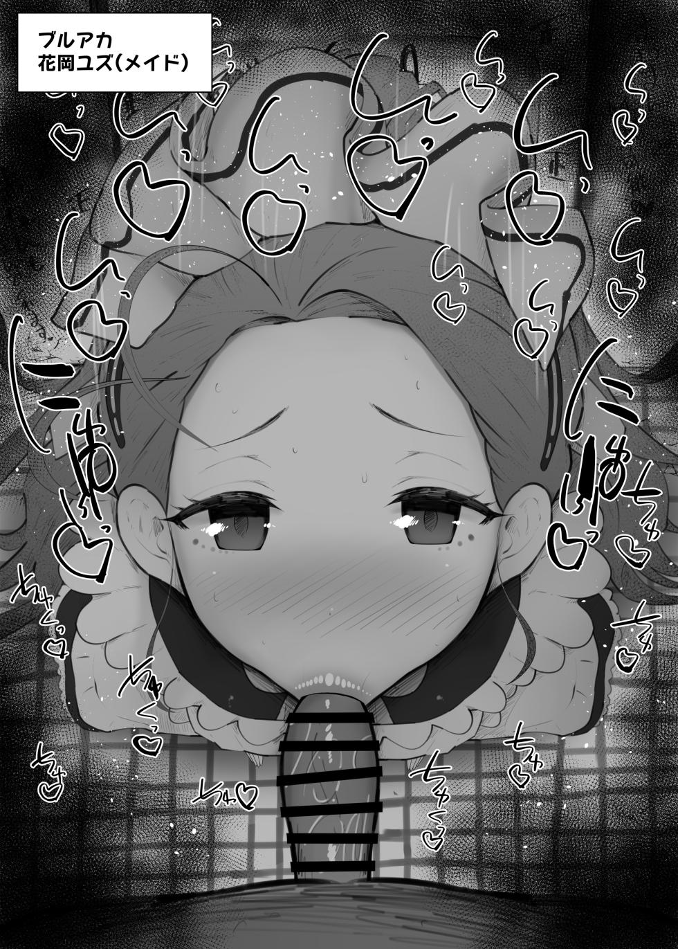 [Kurotama] Fellatio Benjo Matome 156-165 (Various) - Page 20