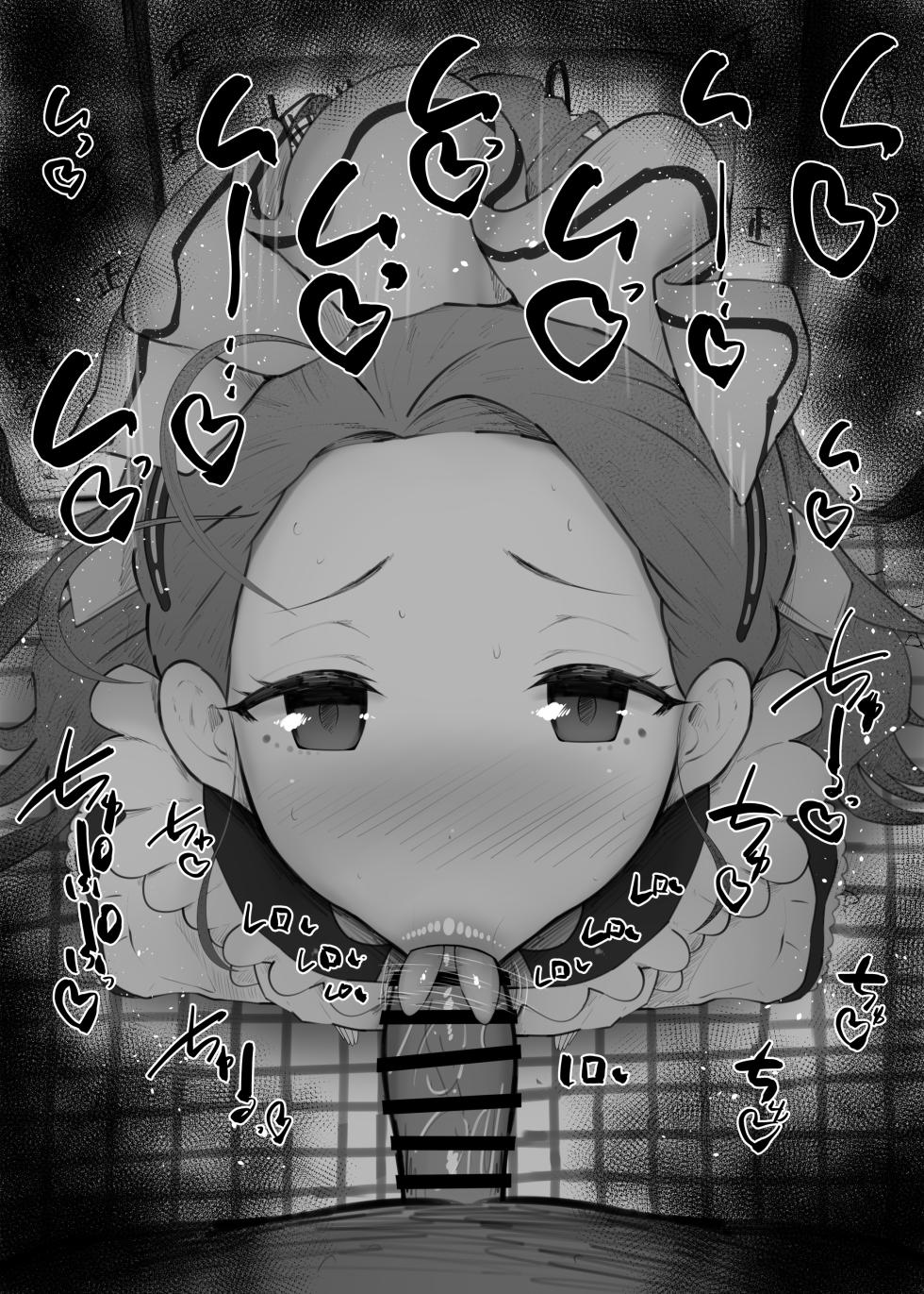 [Kurotama] Fellatio Benjo Matome 156-165 (Various) - Page 22