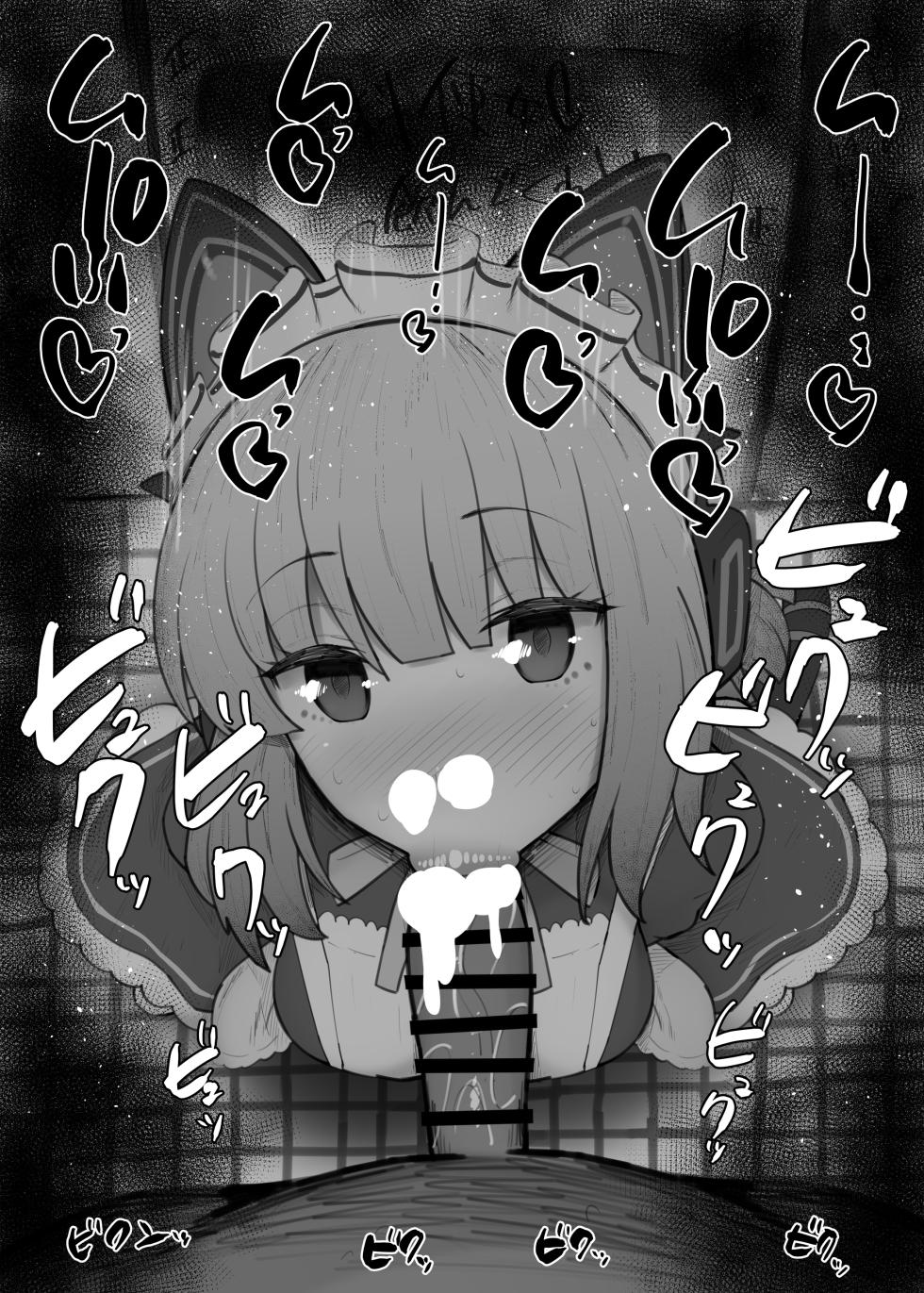 [Kurotama] Fellatio Benjo Matome 156-165 (Various) - Page 36