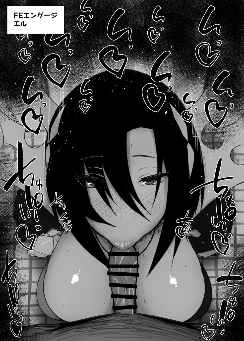[Kurotama] Fellatio Benjo Matome 156-165 (Various) - Page 39