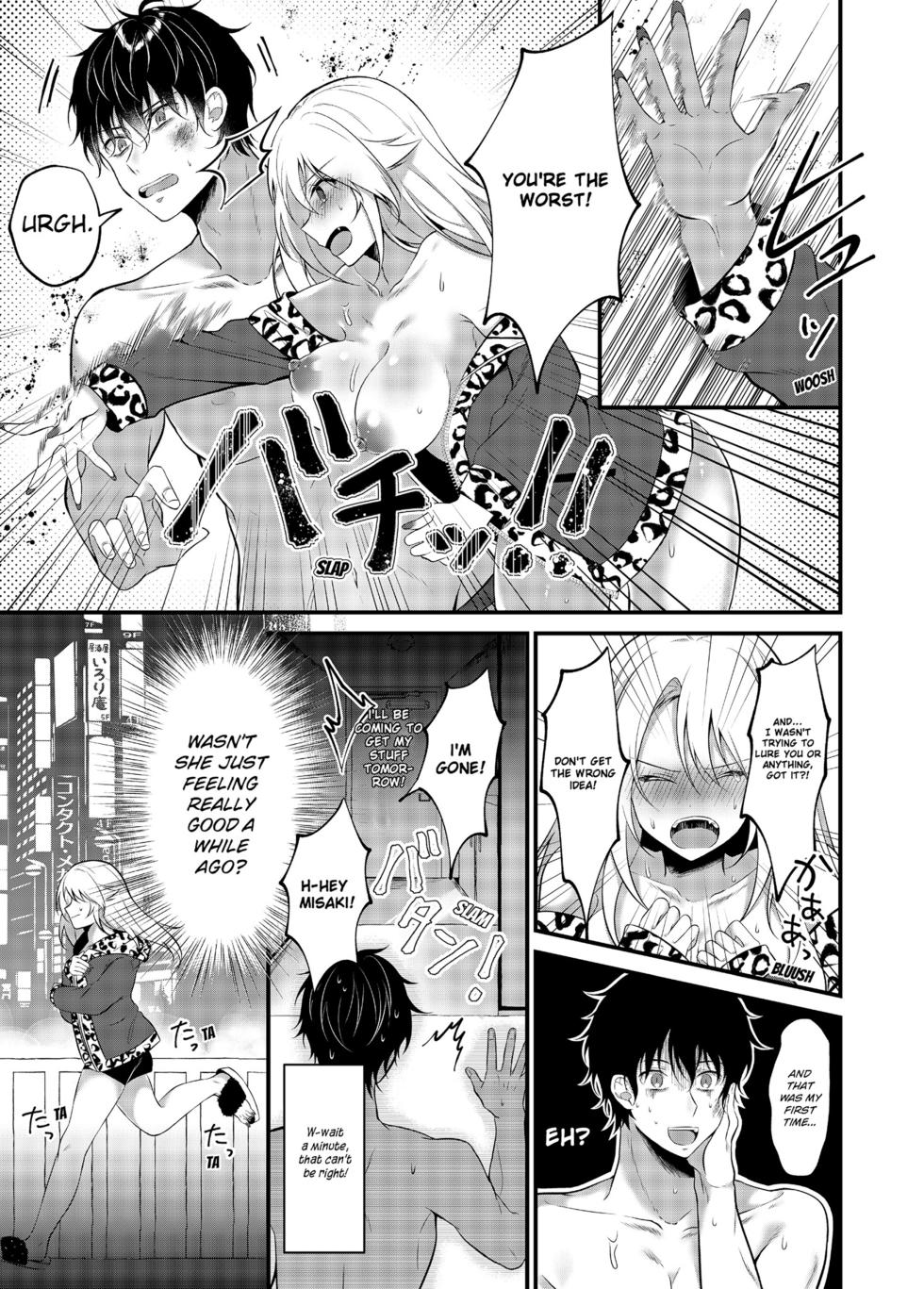 [Natsuyoshi] My One Room 35000 Yen Apartment Comes With A Highschool GAL - Page 23