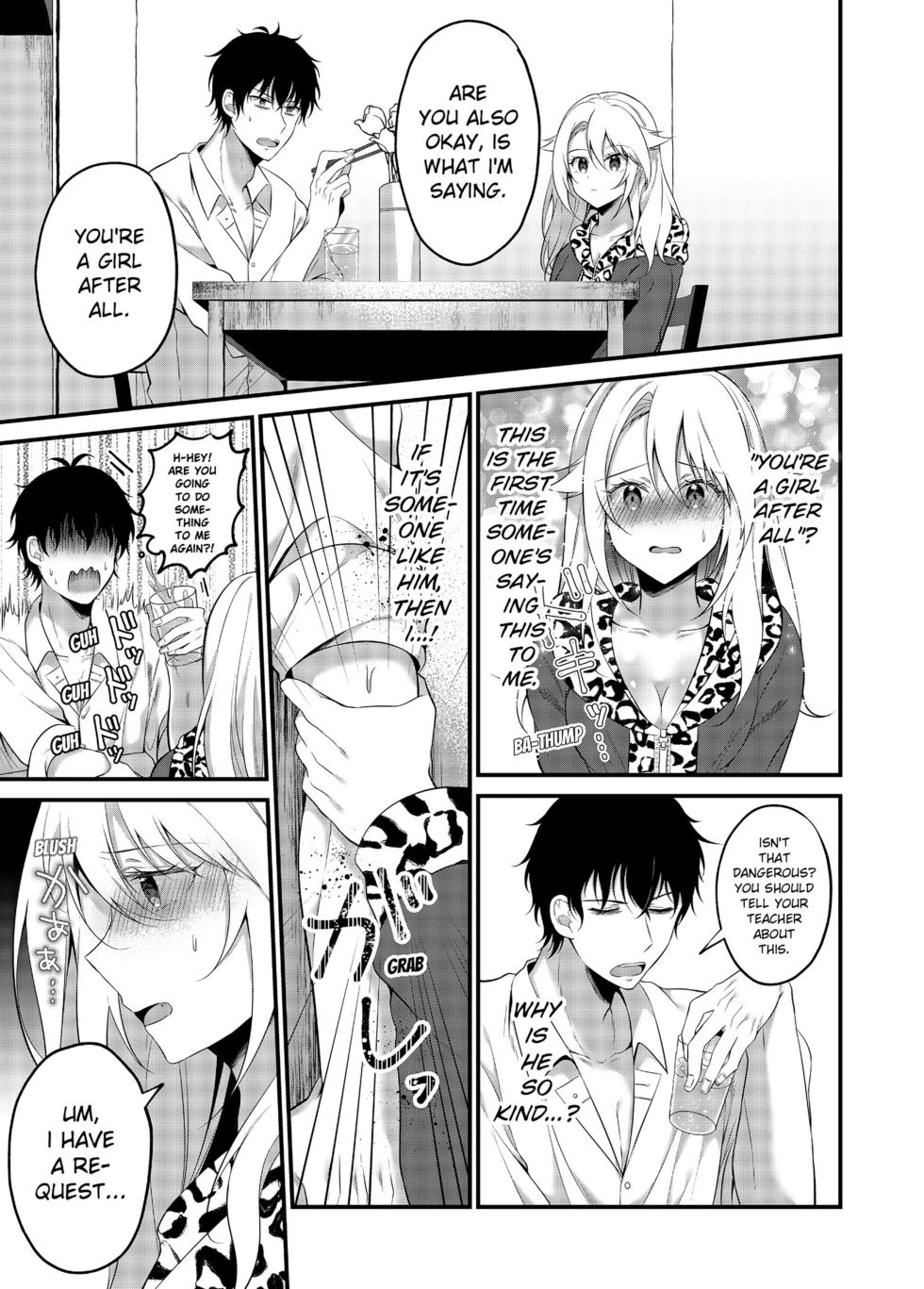 [Natsuyoshi] My One Room 35000 Yen Apartment Comes With A Highschool GAL - Page 32