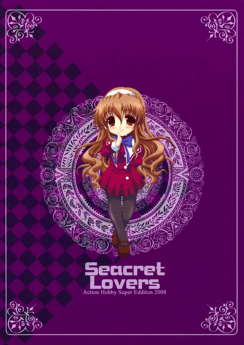 (C75) [Action Mokei (Imaizumi Atsushi)] Seacret Lovers (Nogizaka Haruka no Himitsu) [English] =Team Vanilla= - Page 26