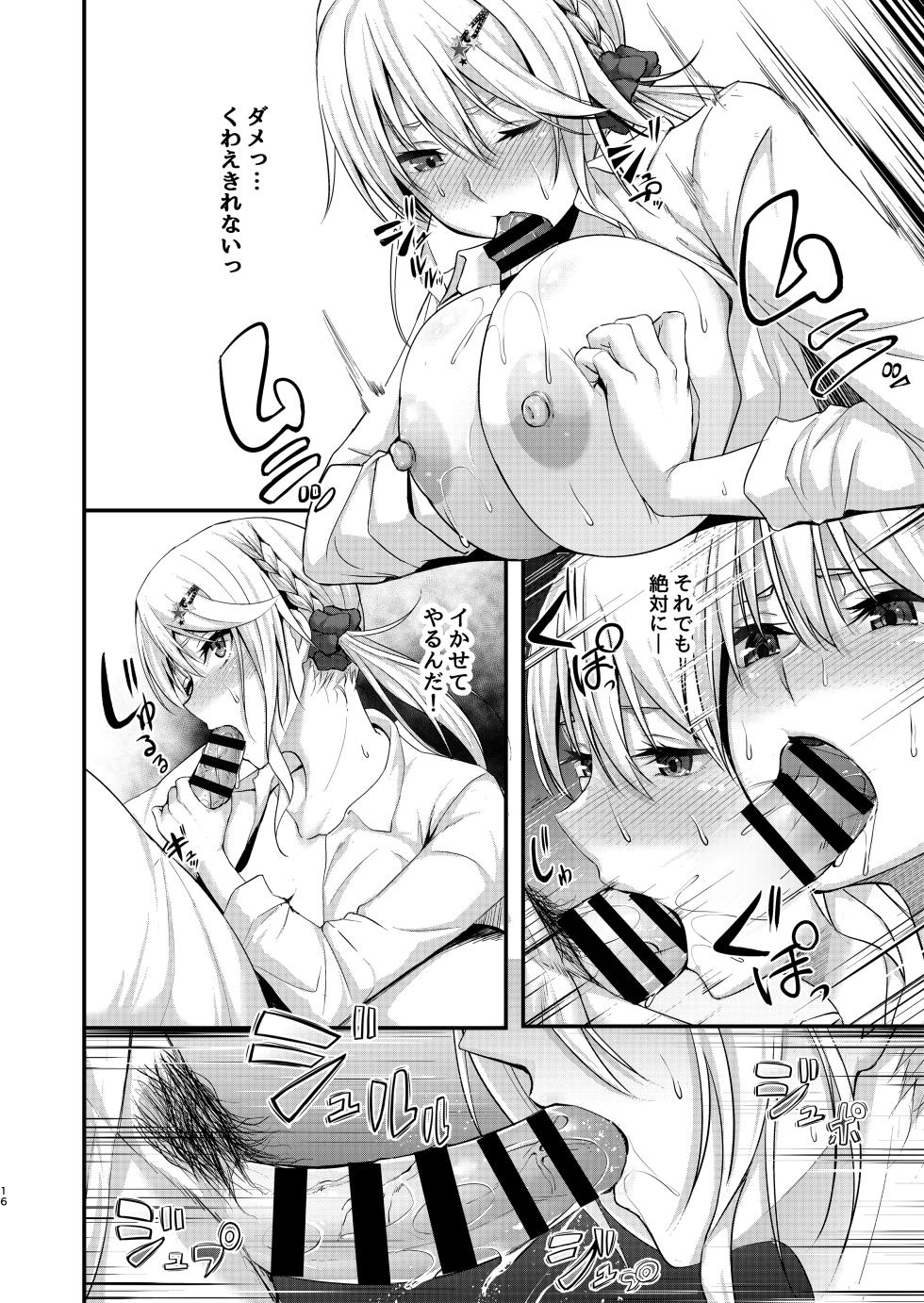 [7 Rensa (Minekami Aya)] Ikīki dasshutsu gēmu u~izu chou chirou ojisan [Digital] - Page 16