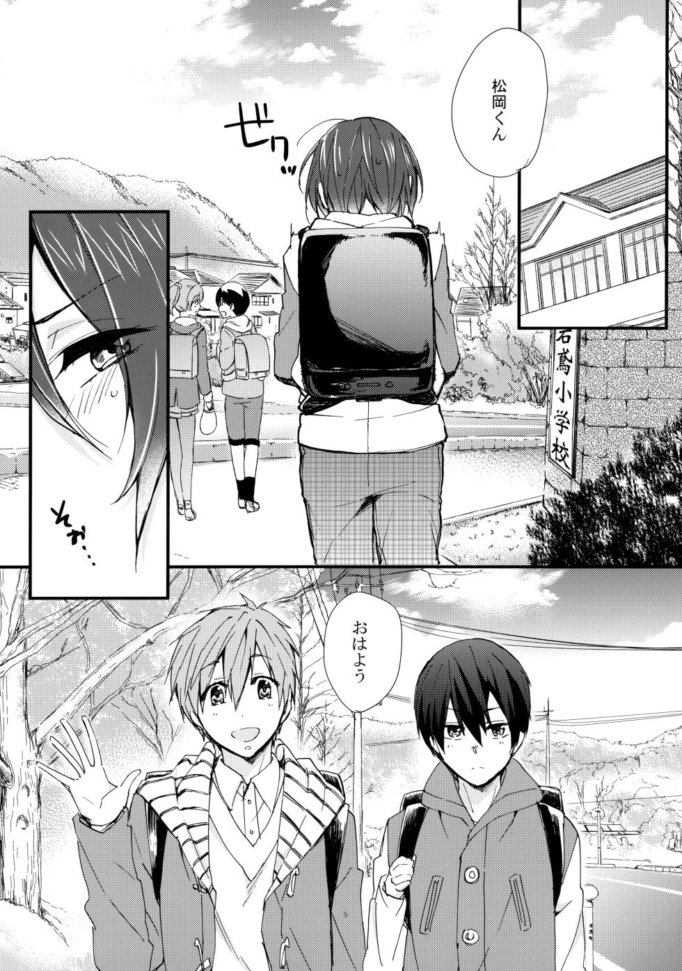 (Renai Jaws 2) [SKYJACK (Kitajima)] Rin-chan ga Tenshi (Free!) - Page 4