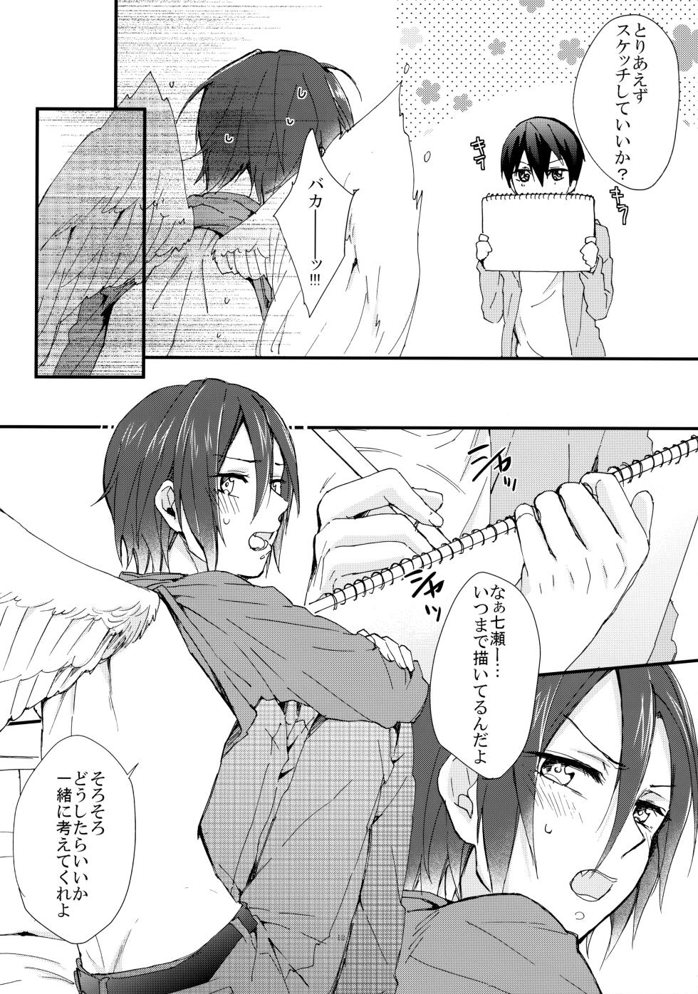 (Renai Jaws 2) [SKYJACK (Kitajima)] Rin-chan ga Tenshi (Free!) - Page 11