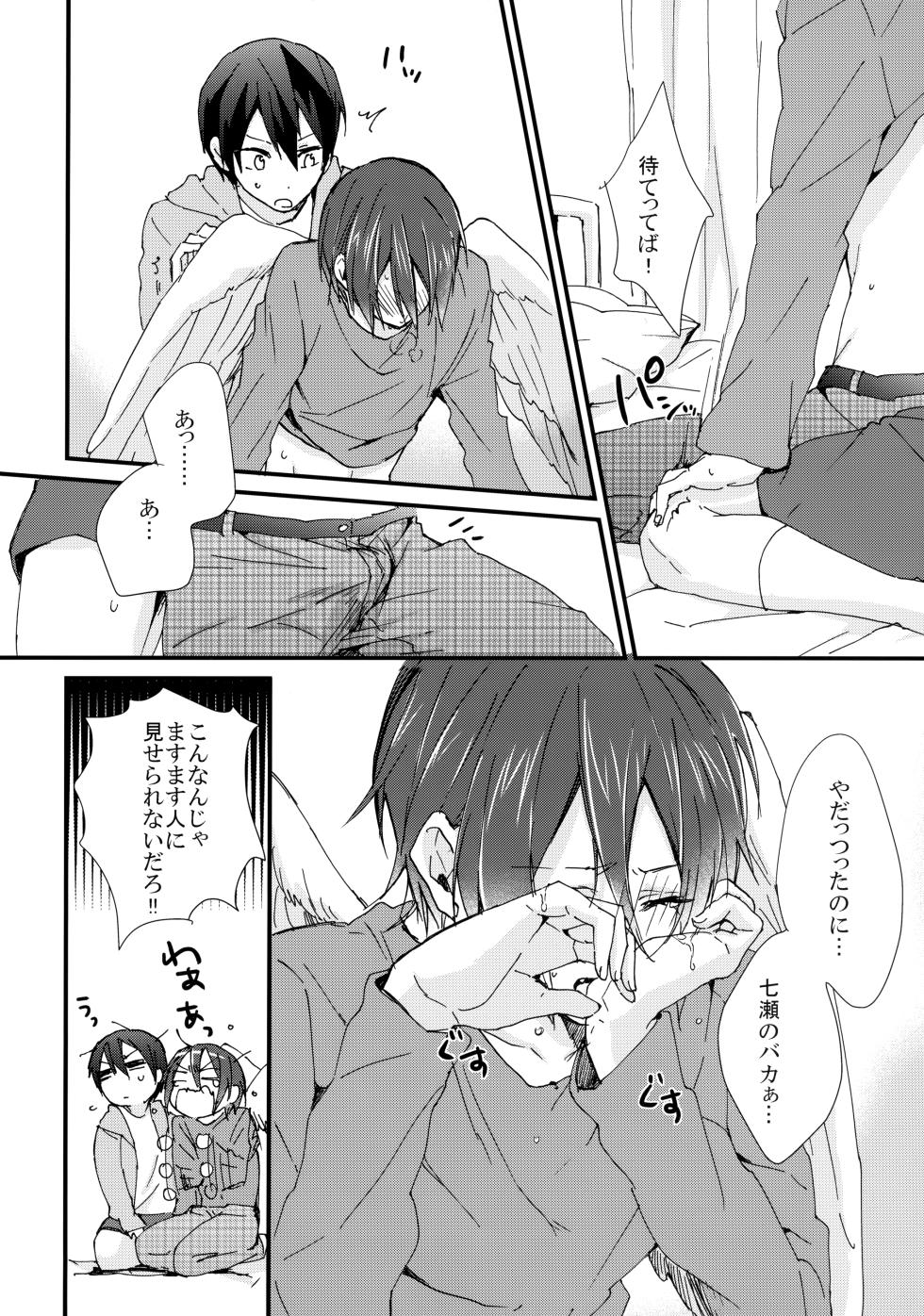 (Renai Jaws 2) [SKYJACK (Kitajima)] Rin-chan ga Tenshi (Free!) - Page 15