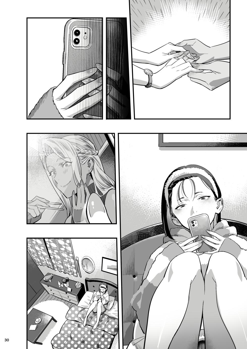 [Hito no Fundoshi (Yukiyoshi Mamizu)] Watashi ga Sakini Sukidatta no ni Seitai. [Korean] [Ongoing] - Page 26