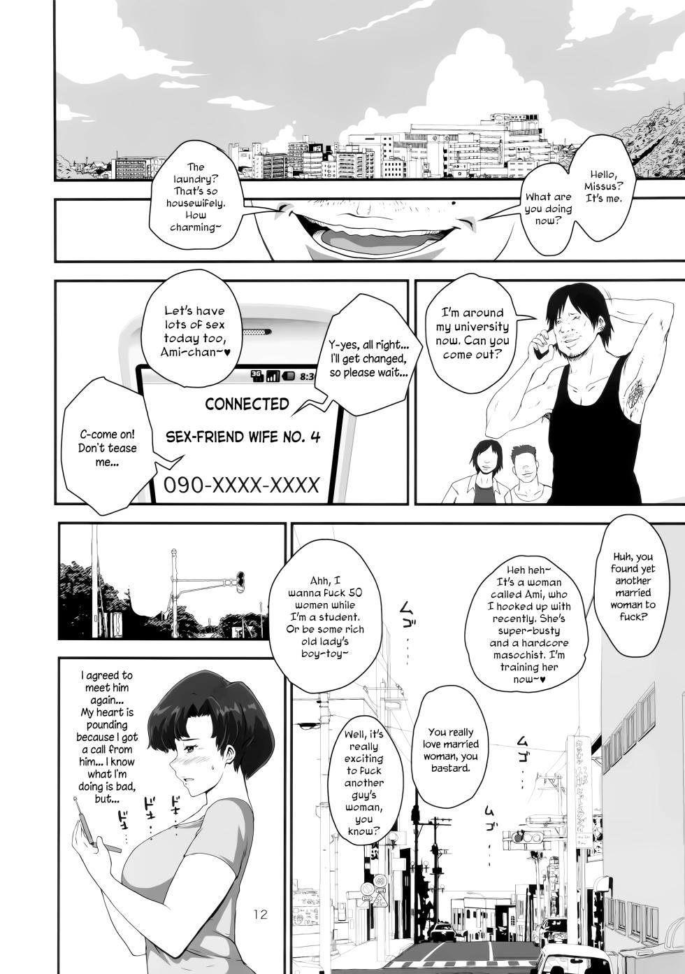 (C84) [8graphica (Yoshitama Ichirou, Nanakichi.)] Mercury Obasan no Netorare Furin Nikki. Shibou Tappuri Kyonyuu Kyojiri Hitozuma ga DQN Daigakusei ni Netorarechau Ohanashi. (Bishoujo Senshi Sailor Moon) [English] [Rinruririn] - Page 12