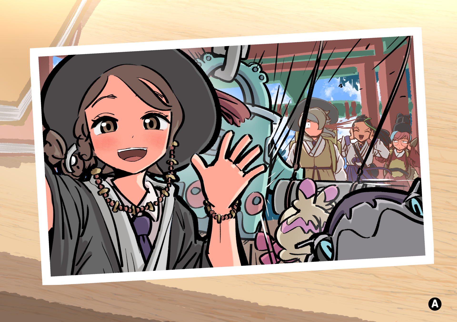 [Woomochichi] 2023 - Page 1