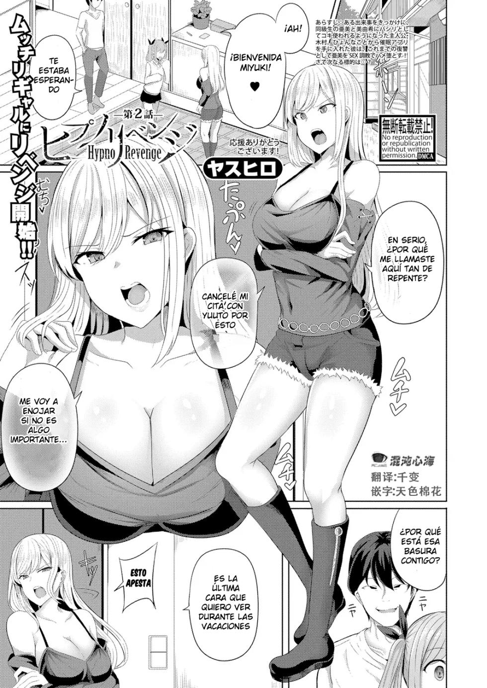 [Yasuhiro] Hypno Revenge Ch. 2 (COMIC Shingeki 2022-10) [Spanish] [Digital] [DouFansub] - Page 1