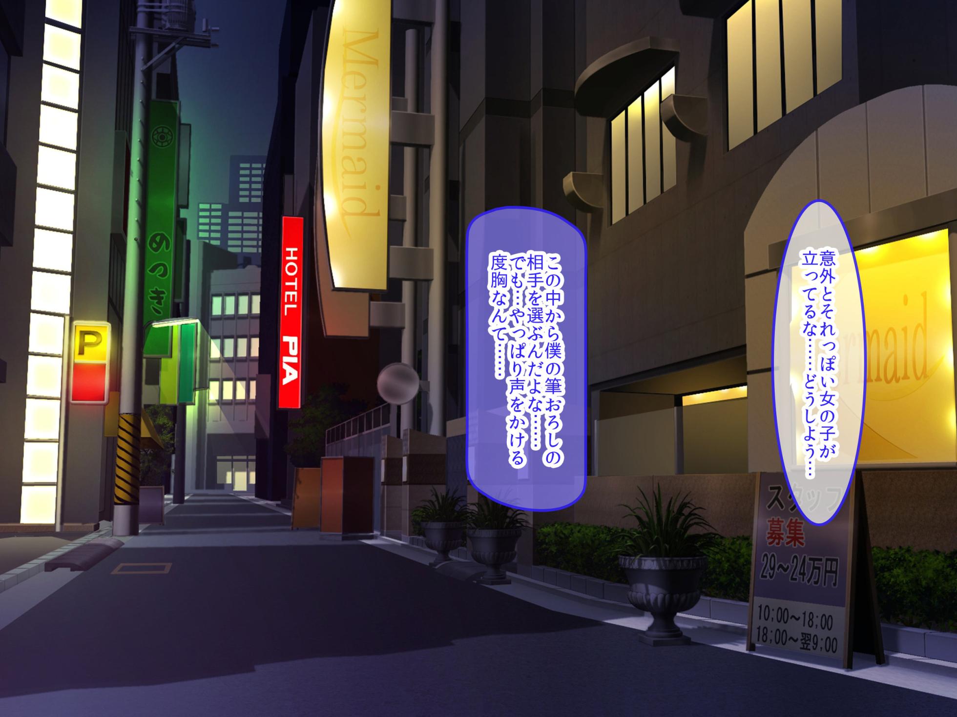 [Credo Sophia] Amarabu JK harem!〜 Kyonyu enko JK to ore wa muryo NN shiodai! Tanetsuke OP-tsuki!〜 - Page 4