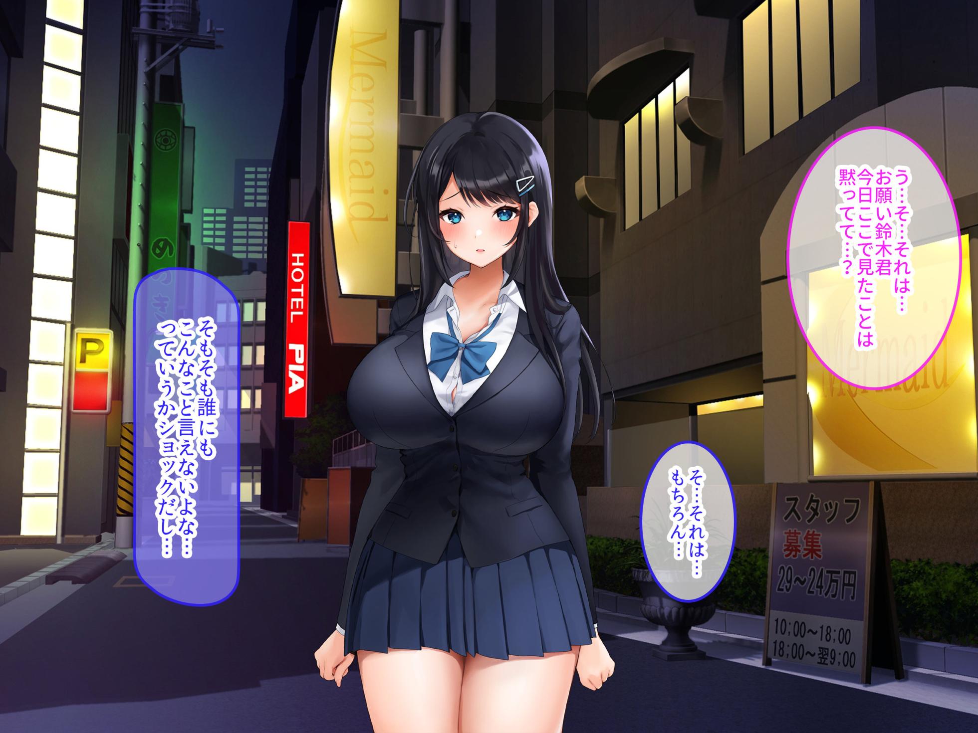 [Credo Sophia] Amarabu JK harem!〜 Kyonyu enko JK to ore wa muryo NN shiodai! Tanetsuke OP-tsuki!〜 - Page 7