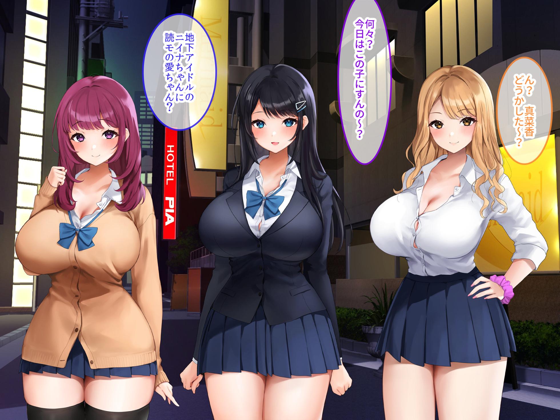 [Credo Sophia] Amarabu JK harem!〜 Kyonyu enko JK to ore wa muryo NN shiodai! Tanetsuke OP-tsuki!〜 - Page 8