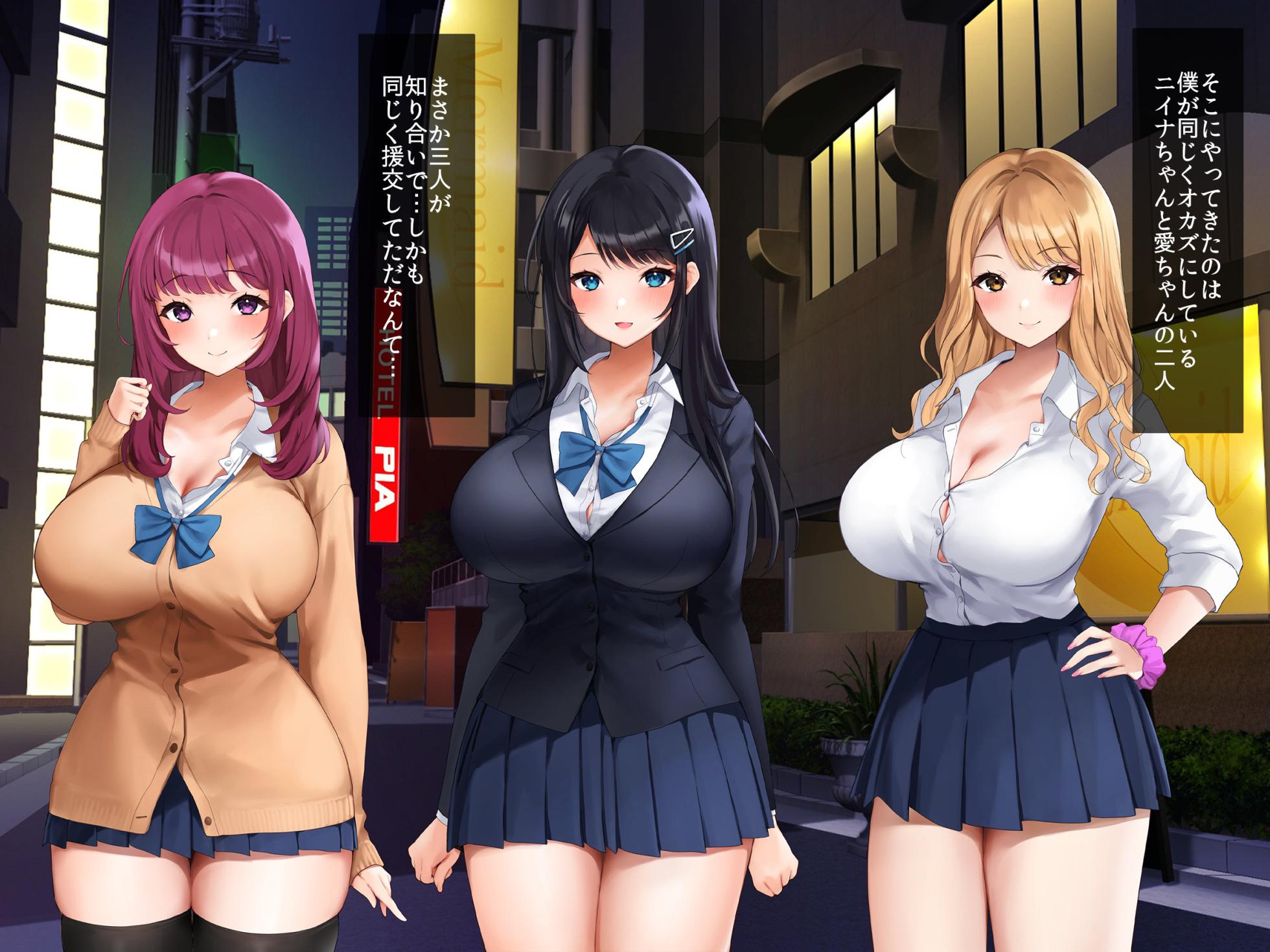 [Credo Sophia] Amarabu JK harem!〜 Kyonyu enko JK to ore wa muryo NN shiodai! Tanetsuke OP-tsuki!〜 - Page 9