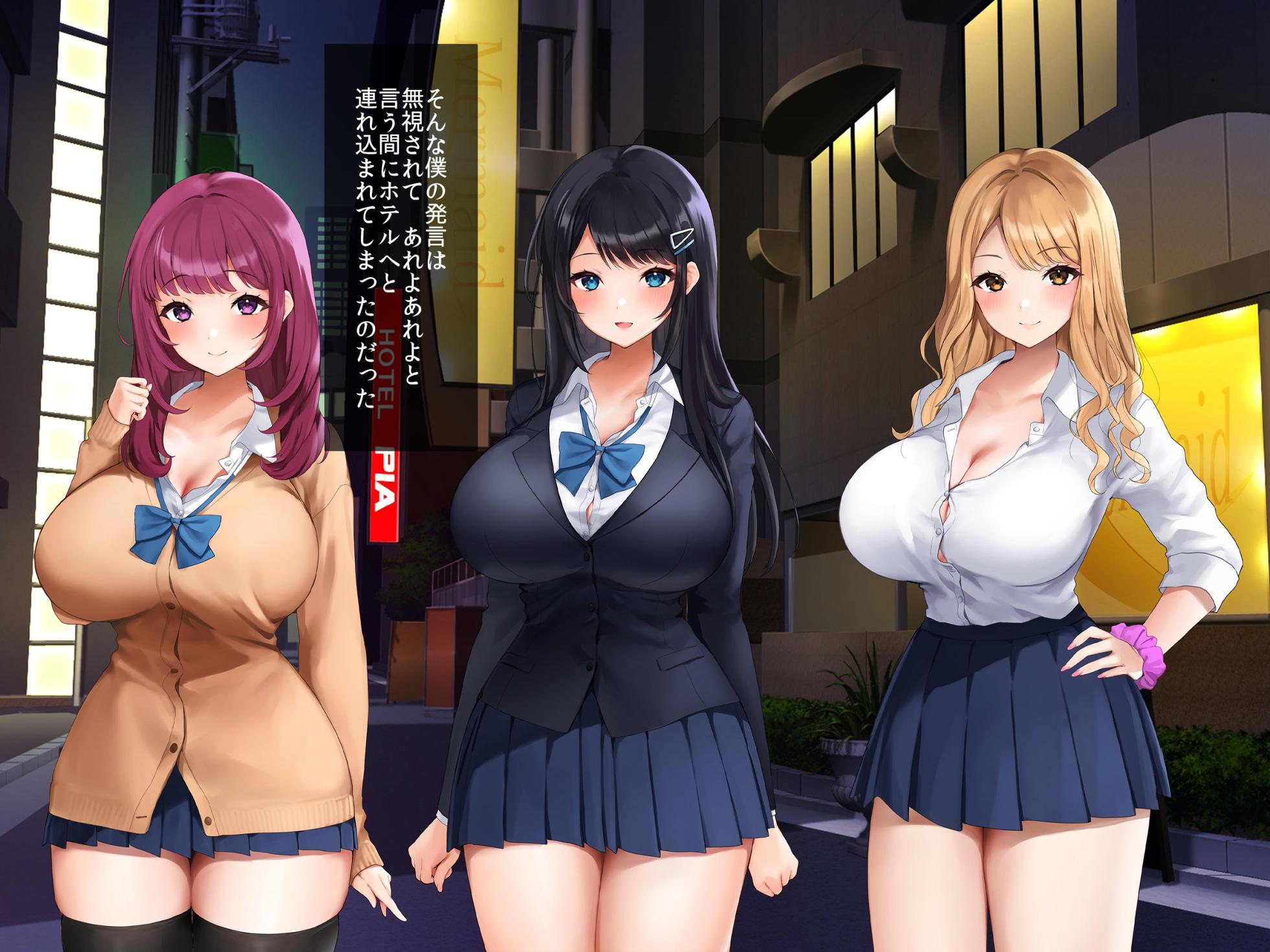 [Credo Sophia] Amarabu JK harem!〜 Kyonyu enko JK to ore wa muryo NN shiodai! Tanetsuke OP-tsuki!〜 - Page 12