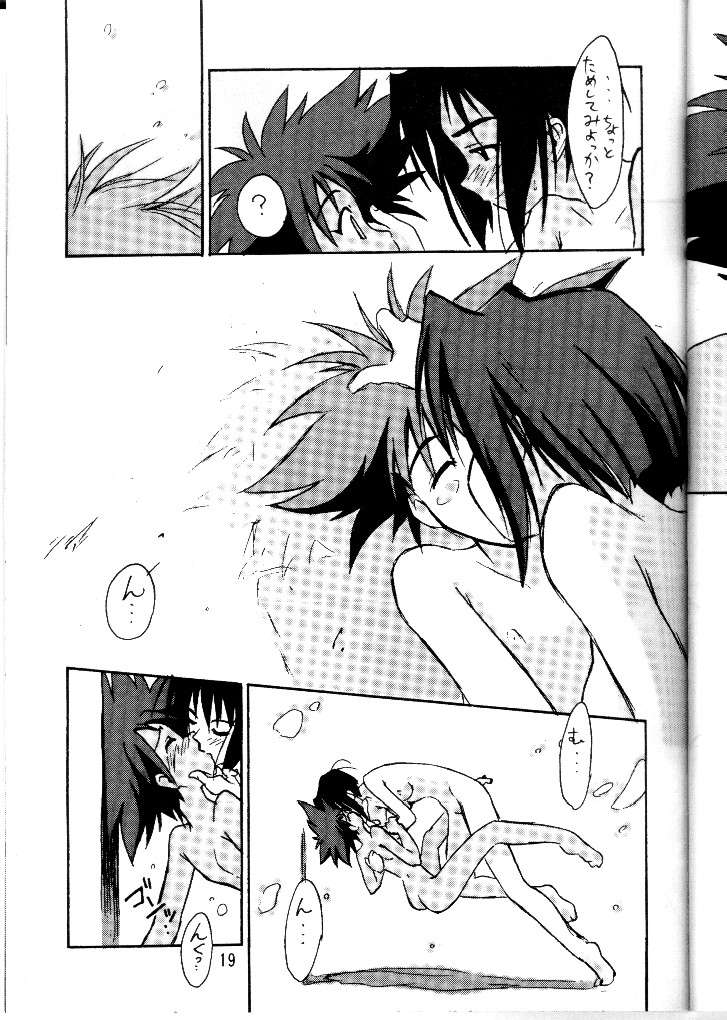 (C54) [Cu-little2 (Beti, Magi)] Cu-Little Okirunya (Cowboy Bebop) - Page 16