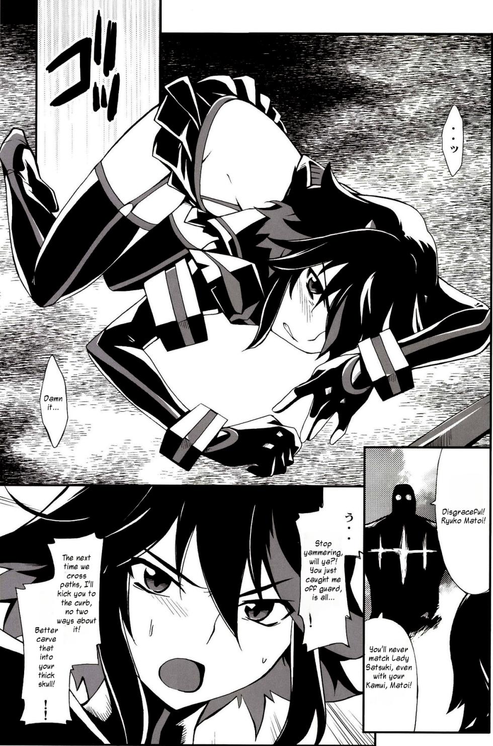 [P-FOREST (Hozumi Takashi)] Ryuuko-chan ga Makete Shimaimashita │Ryuko Has Lost (Kill La Kill) [Digital] [English] - Page 3