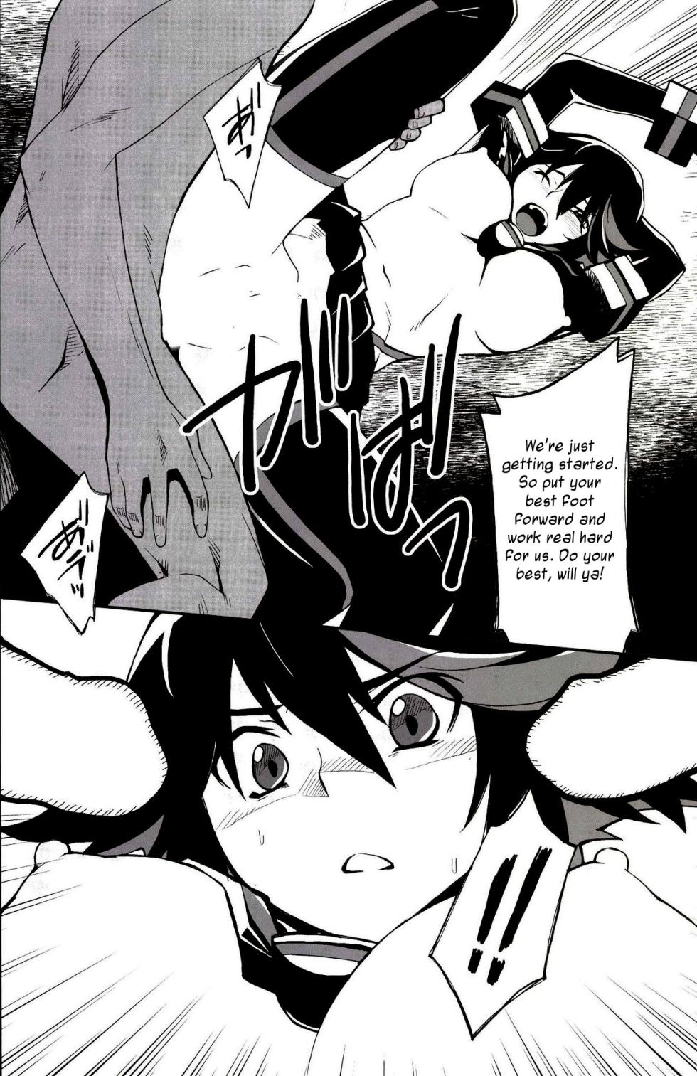 [P-FOREST (Hozumi Takashi)] Ryuuko-chan ga Makete Shimaimashita │Ryuko Has Lost (Kill La Kill) [Digital] [English] - Page 16