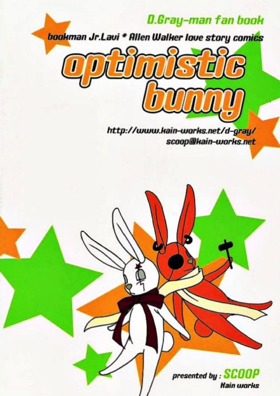 [SCOOP (Kain)] optimistic bunny (D.Gray-man) - Page 26