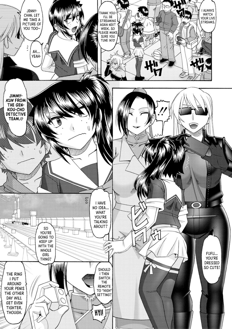 [Mokkouyou Bond] Onna Kaitoutachi no Kyuujitsu | The Mysterious Female Thieves' Holiday (Maid OVER 30) [English] [DKKMD Translations] [Digital] - Page 3