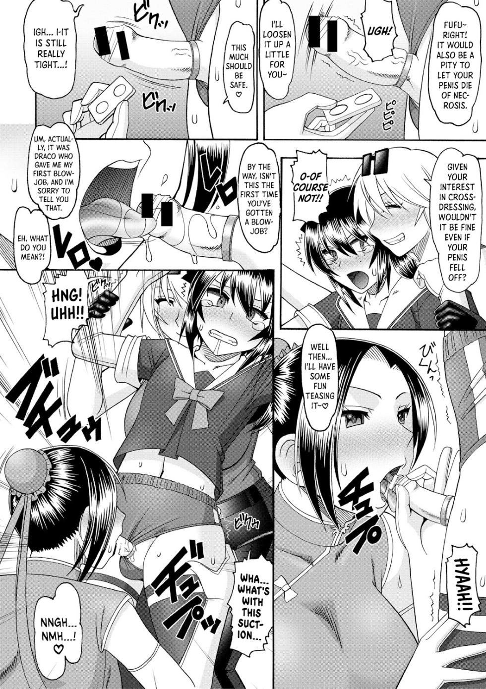 [Mokkouyou Bond] Onna Kaitoutachi no Kyuujitsu | The Mysterious Female Thieves' Holiday (Maid OVER 30) [English] [DKKMD Translations] [Digital] - Page 6