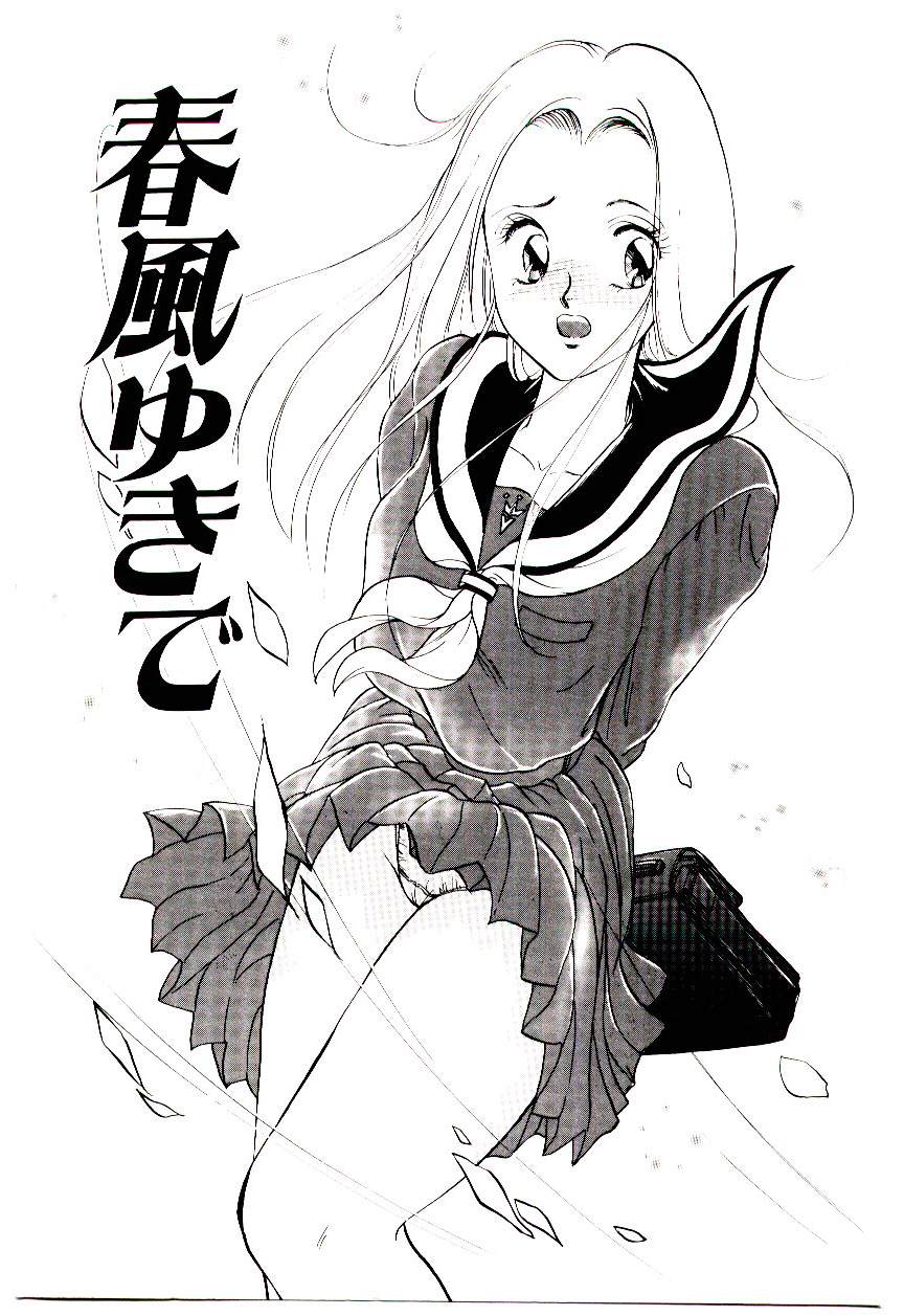 [Moroi Ai] Tokimeki Make Love - Page 8