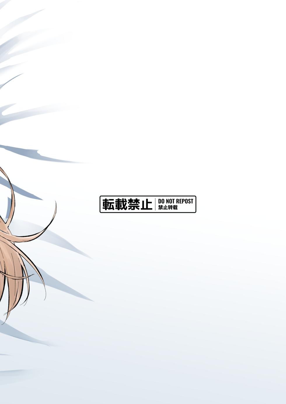 [さかえてないです。 (さかえ)] ちょっと生意気だけどおにいちゃんの事が大好きな妹と幸せキスハメえっち - Page 27