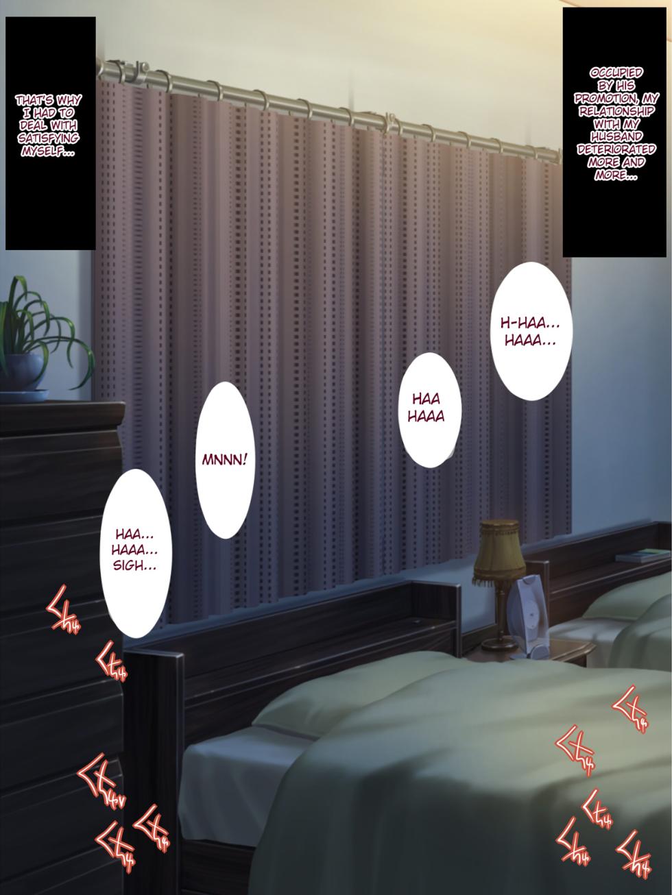 [Youkai Tamanokoshi (CHIRO)] Kukkyou na Gatenkei Taiiku Kyoushi ni Tsuma to Musume ga Netorare Video Letter [English] [Raknnkarscans] - Page 7