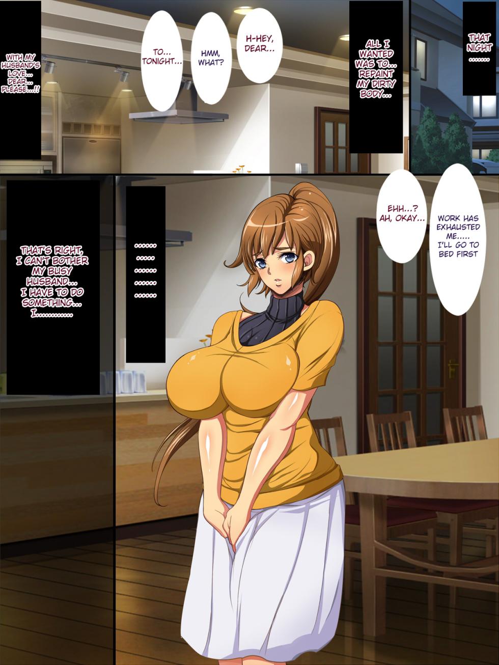 [Youkai Tamanokoshi (CHIRO)] Kukkyou na Gatenkei Taiiku Kyoushi ni Tsuma to Musume ga Netorare Video Letter [English] [Raknnkarscans] - Page 13