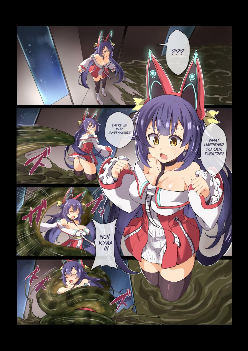 [Mist Night (Co_Ma)] Love Squeeze Afermath - Hell of Squeezed Short [English] - Page 1