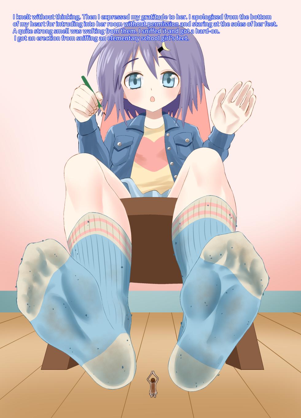 [Shivharu] Chiisaku Natte Onnanoko ni Fumareru CG-shuu | A CG collection of getting smaller and being stepped on by a girl [English] - Page 21