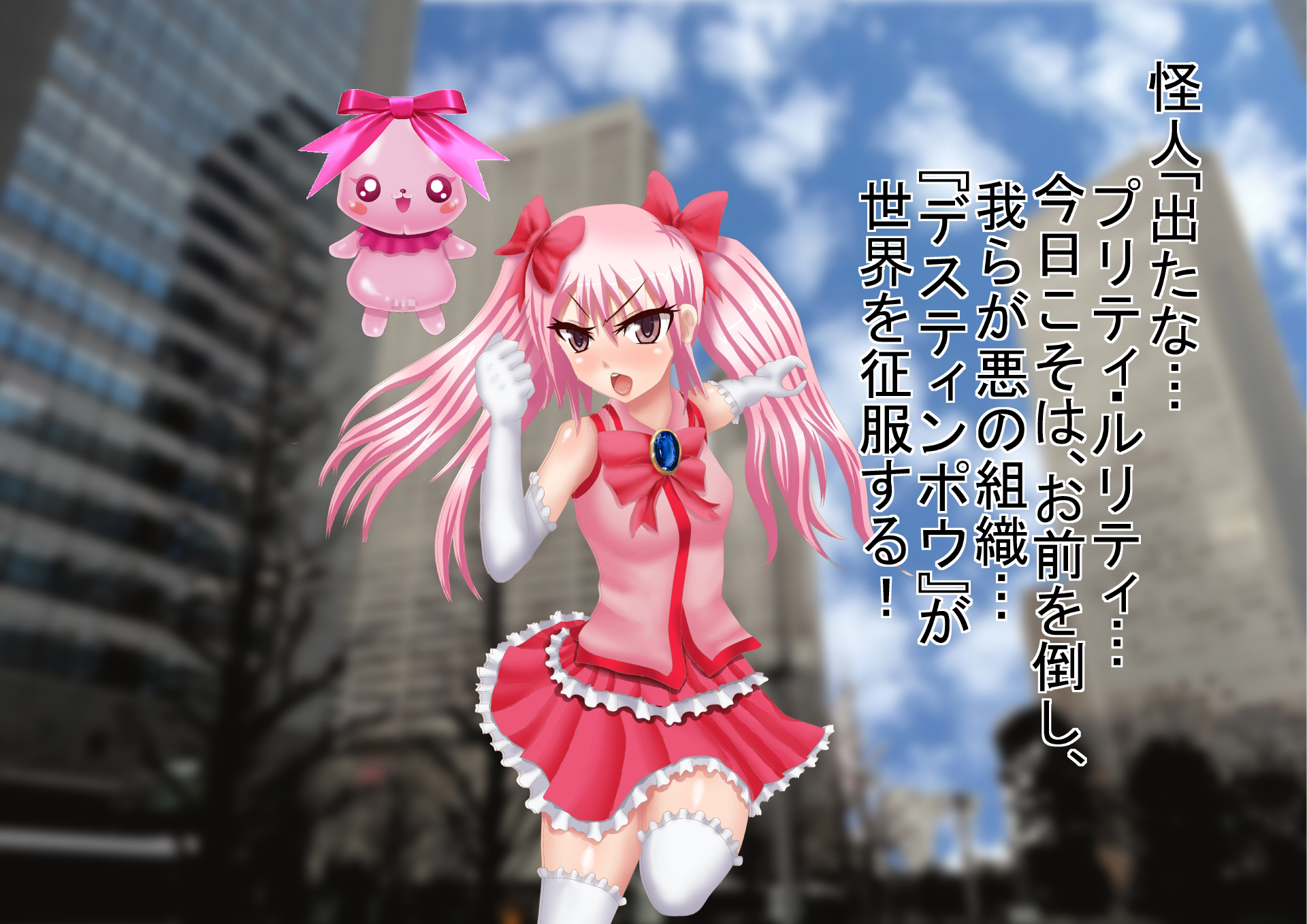 [PONKOTU Teikoku (Anetani Kiki)] Himitsu no 3 Bicchi Imouto no Himitsu Hen - Page 20