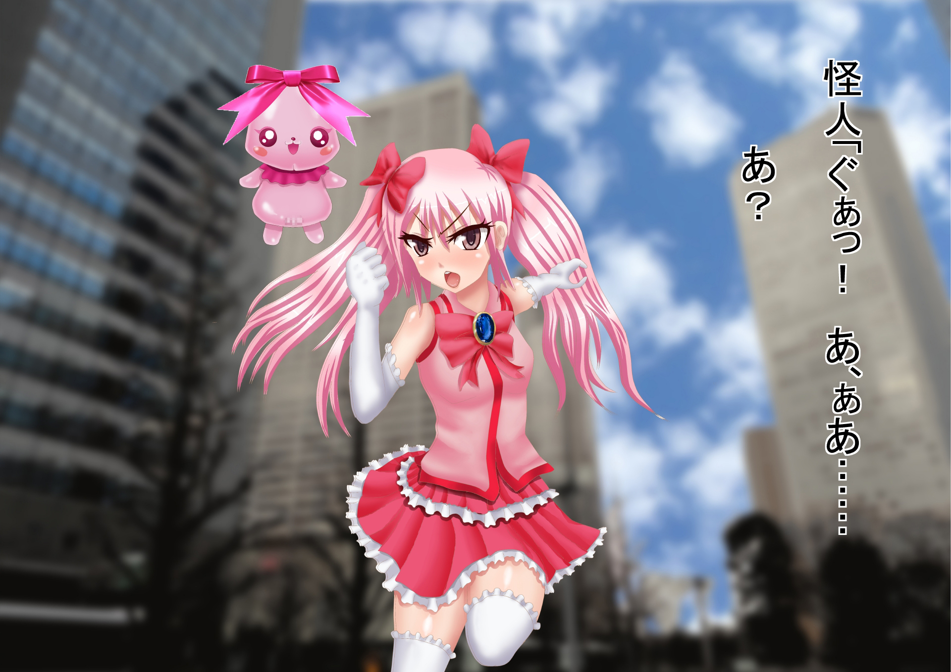 [PONKOTU Teikoku (Anetani Kiki)] Himitsu no 3 Bicchi Imouto no Himitsu Hen - Page 22