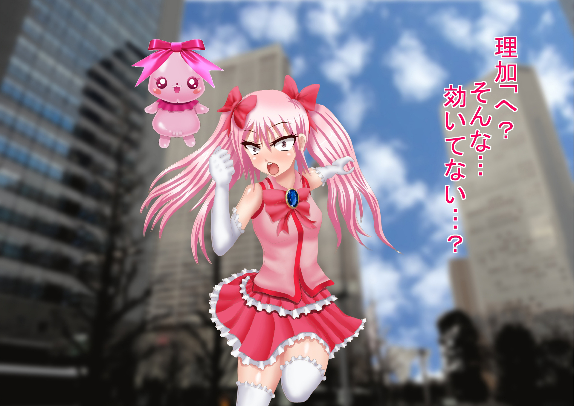 [PONKOTU Teikoku (Anetani Kiki)] Himitsu no 3 Bicchi Imouto no Himitsu Hen - Page 23