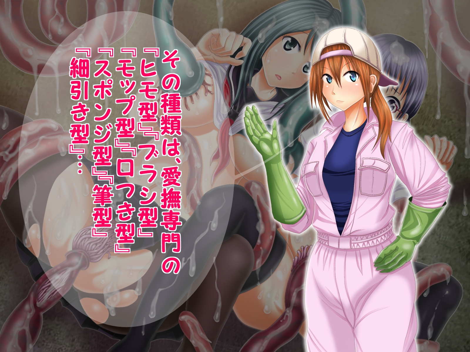 [PONKOTU Teikoku (Anetani Kiki)] Fureai Shokushu Shizen Kōen - Page 38