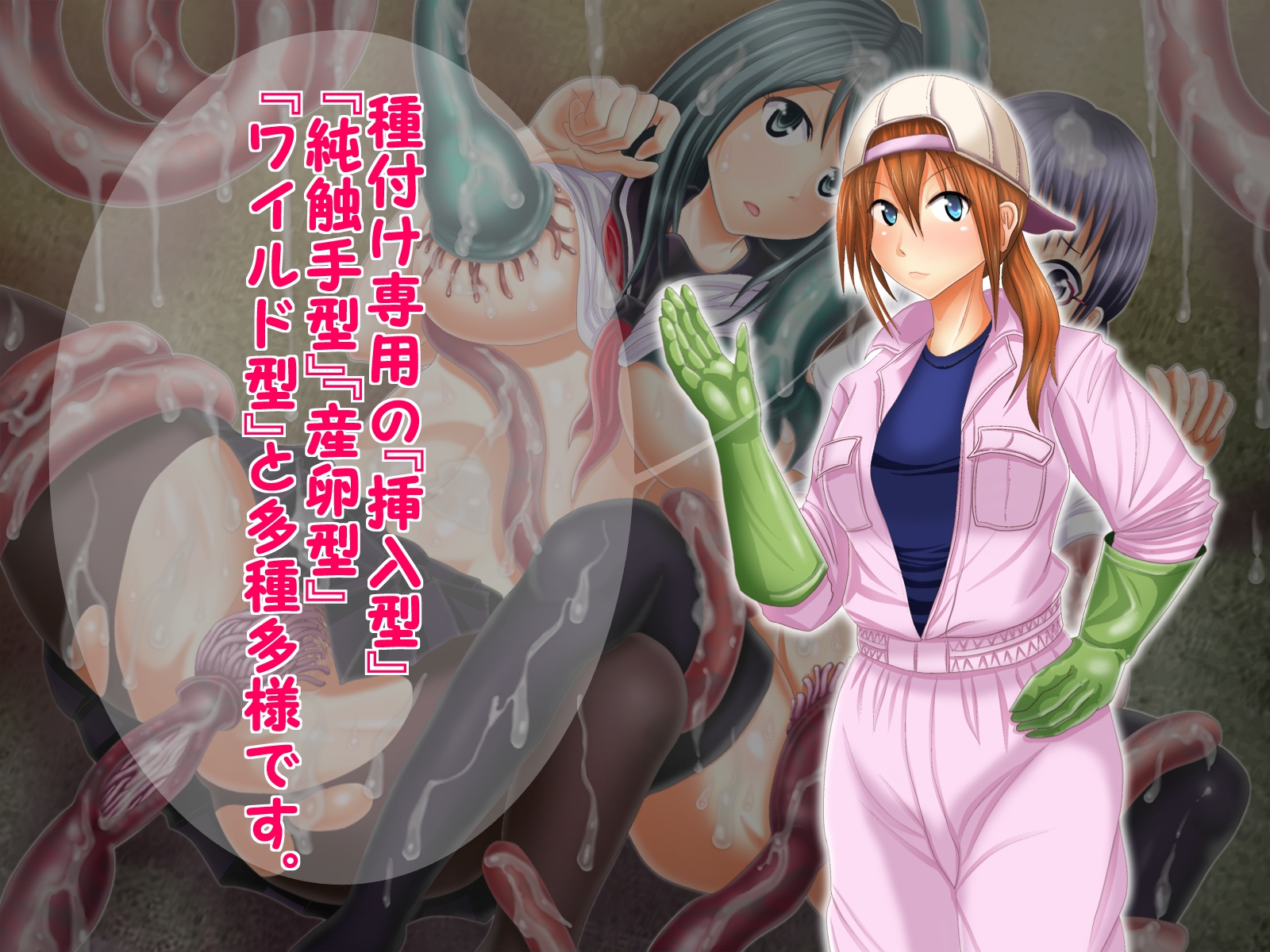 [PONKOTU Teikoku (Anetani Kiki)] Fureai Shokushu Shizen Kōen - Page 39