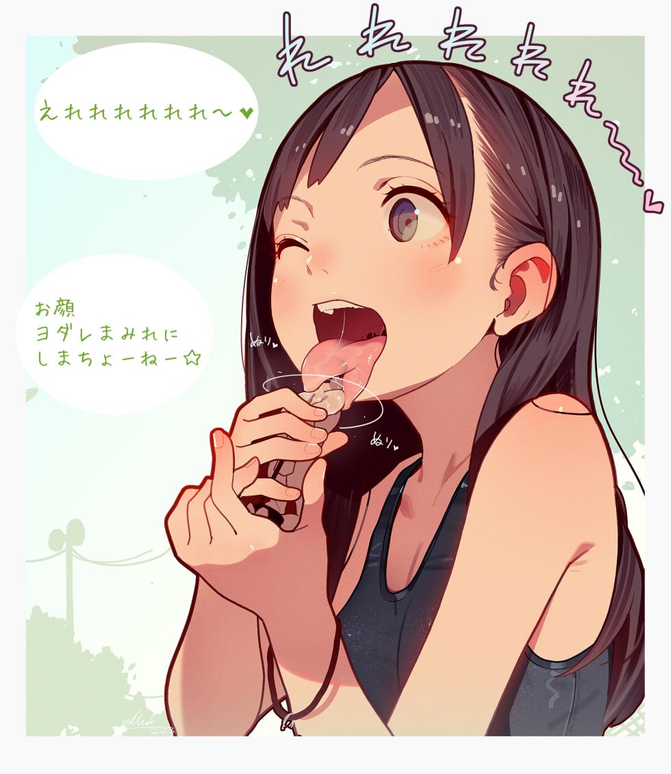 [MUK] スク水ハグ [日本語]、中国語、英語] - Page 4