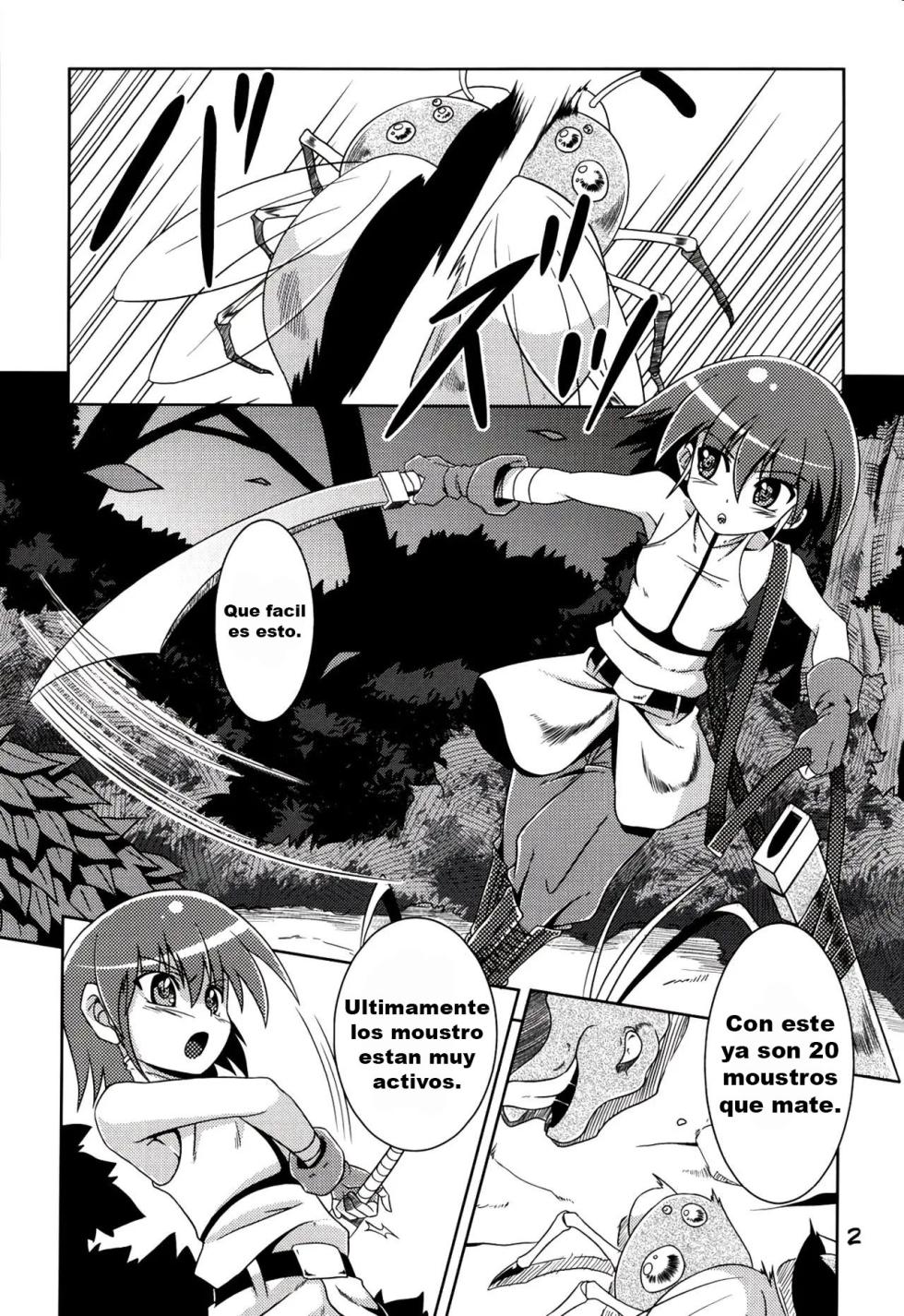 (C78) [Al Dente (Tsuna)] Hoshoku 1 [Spanish] [Gato Oscuro] - Page 2