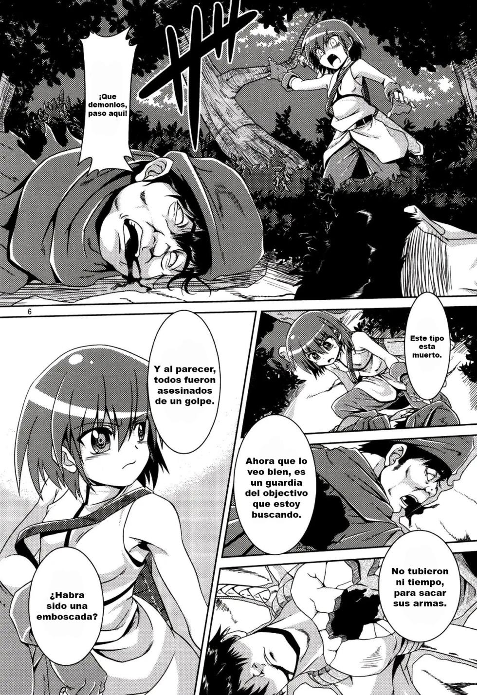 (C78) [Al Dente (Tsuna)] Hoshoku 1 [Spanish] [Gato Oscuro] - Page 5