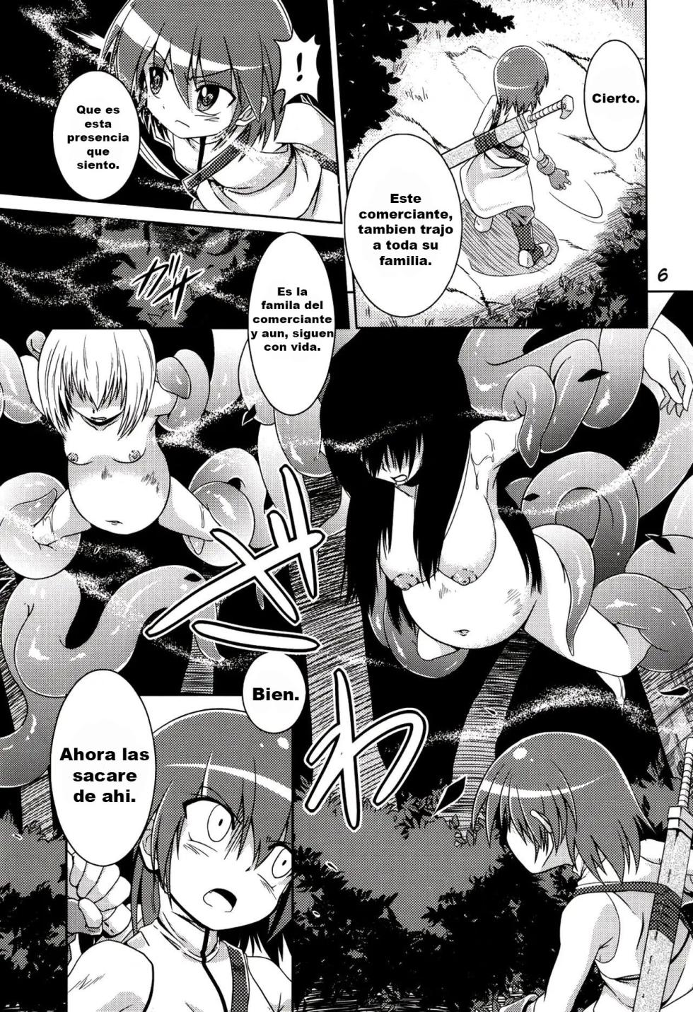 (C78) [Al Dente (Tsuna)] Hoshoku 1 [Spanish] [Gato Oscuro] - Page 6