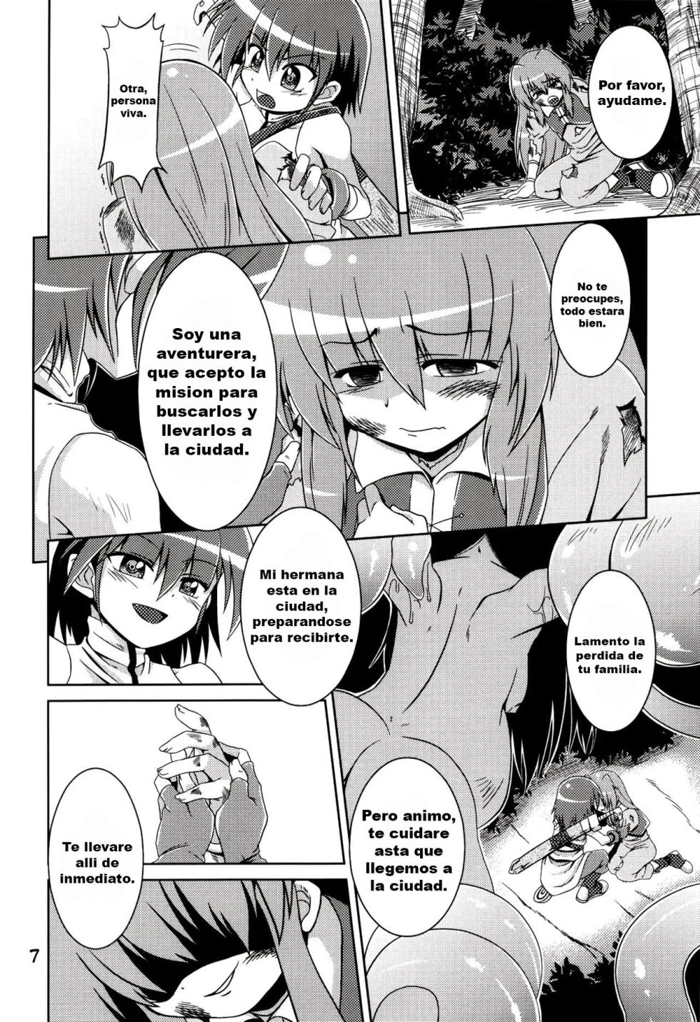 (C78) [Al Dente (Tsuna)] Hoshoku 1 [Spanish] [Gato Oscuro] - Page 7