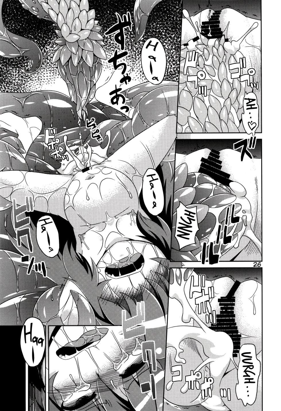 (C80) [Al Dente (Tsuna)] Hoshoku 2 [Spanish] [Gato Oscuro] - Page 24