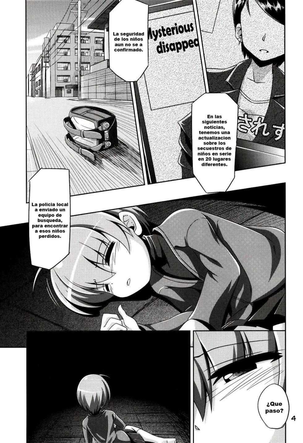 (C81) [Al Dente (Tsuna)] Hoshoku 3 [Spanish] [Gato Oscuro] - Page 2