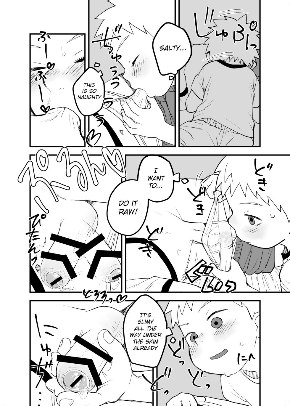 [Kisho-Muri (A6)] Shishunki no Yoru | Adolescent's Night [English] {Chin²} [Digital] - Page 6
