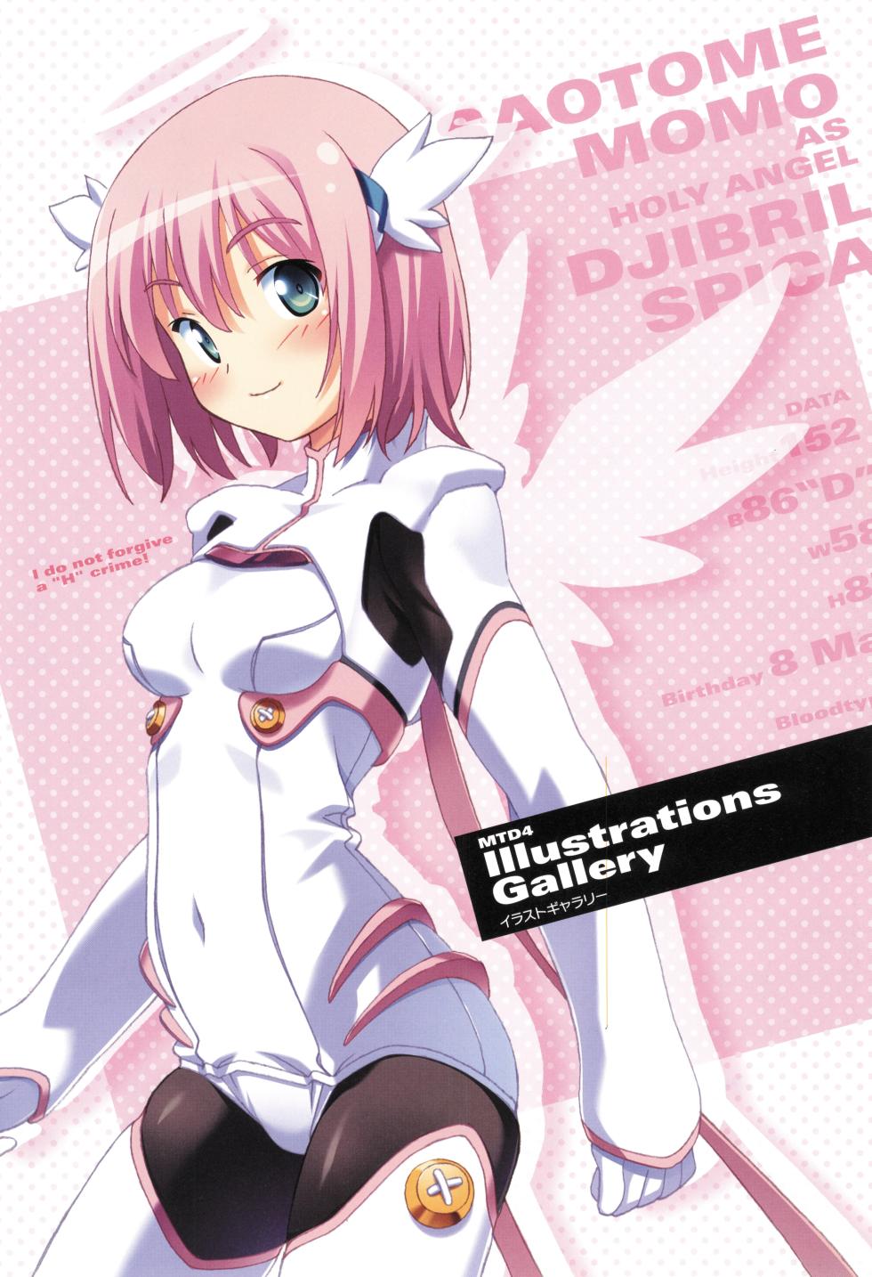 Makai Tenshi Djibril 4 Official Fanbook - Page 11