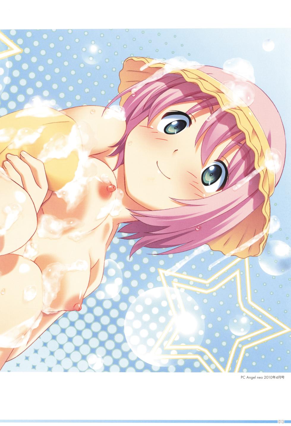 Makai Tenshi Djibril 4 Official Fanbook - Page 17