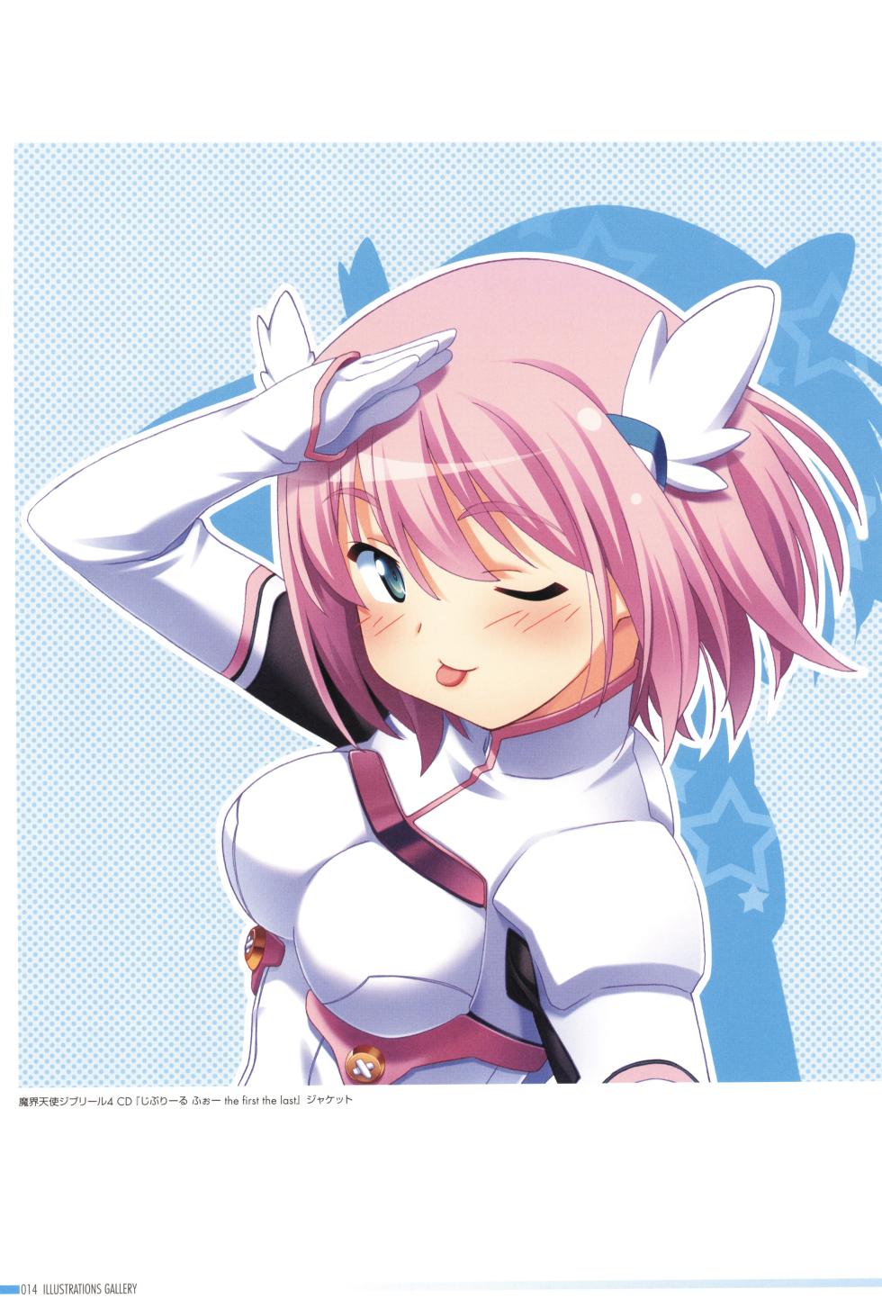 Makai Tenshi Djibril 4 Official Fanbook - Page 18