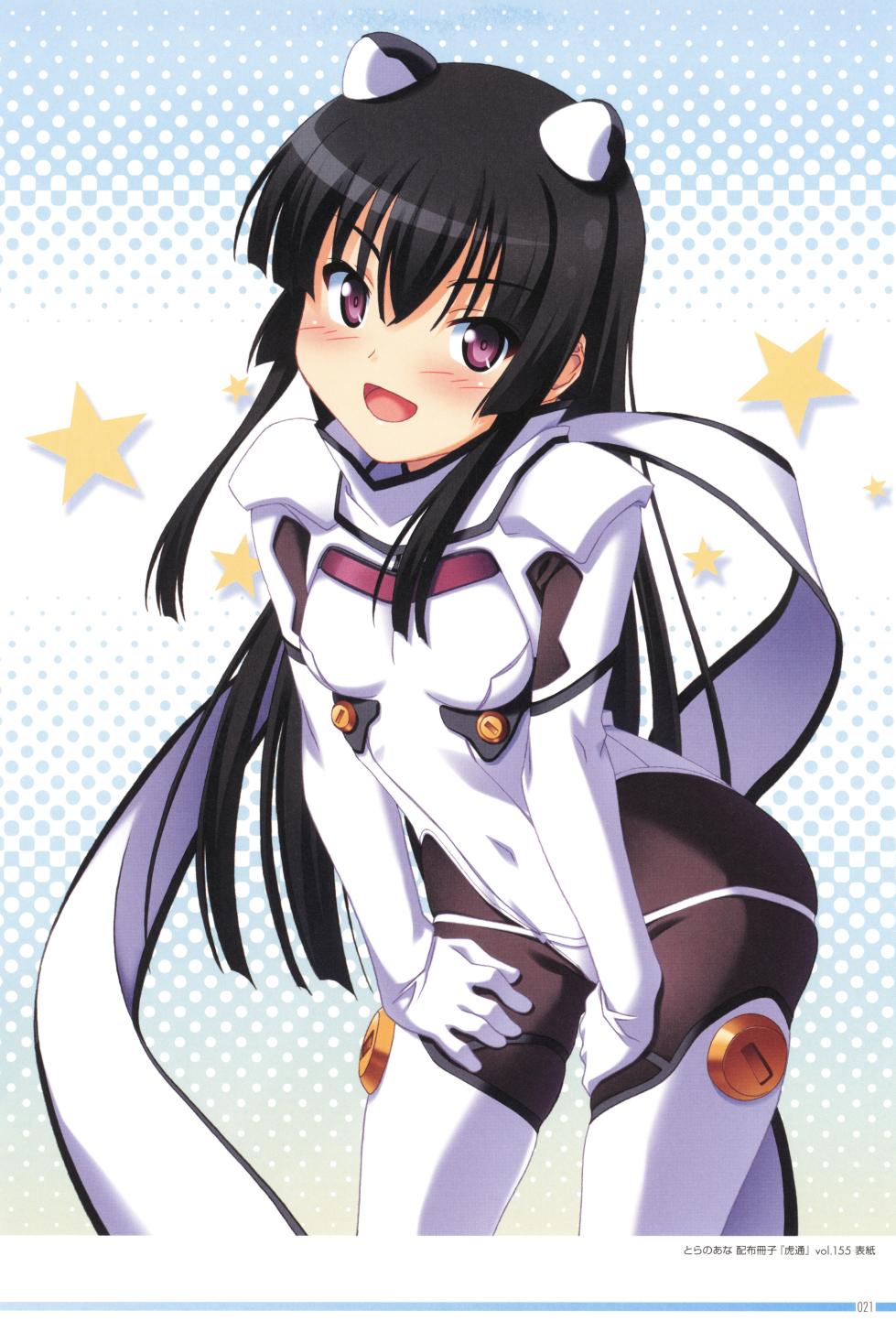 Makai Tenshi Djibril 4 Official Fanbook - Page 25